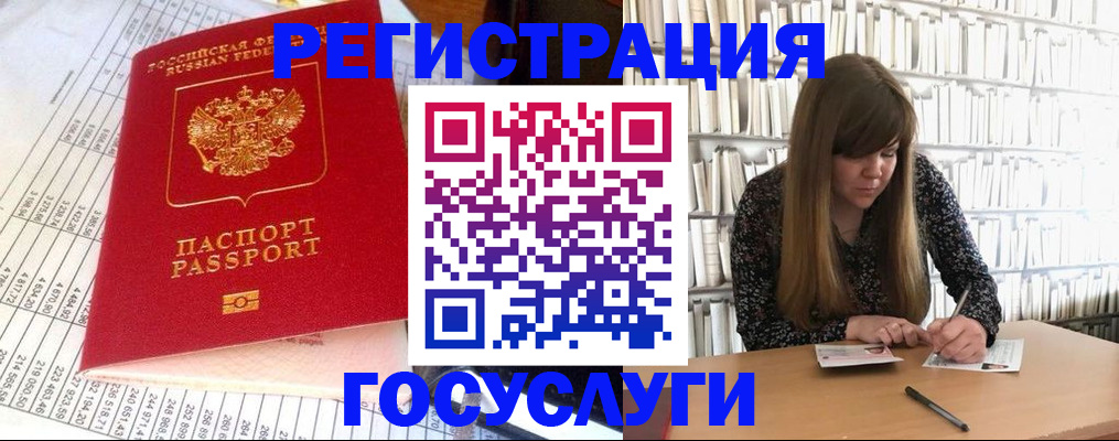 временная регистрация собственник в Михайловске